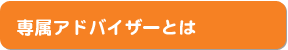 ꑮJEZ[Ƃ
